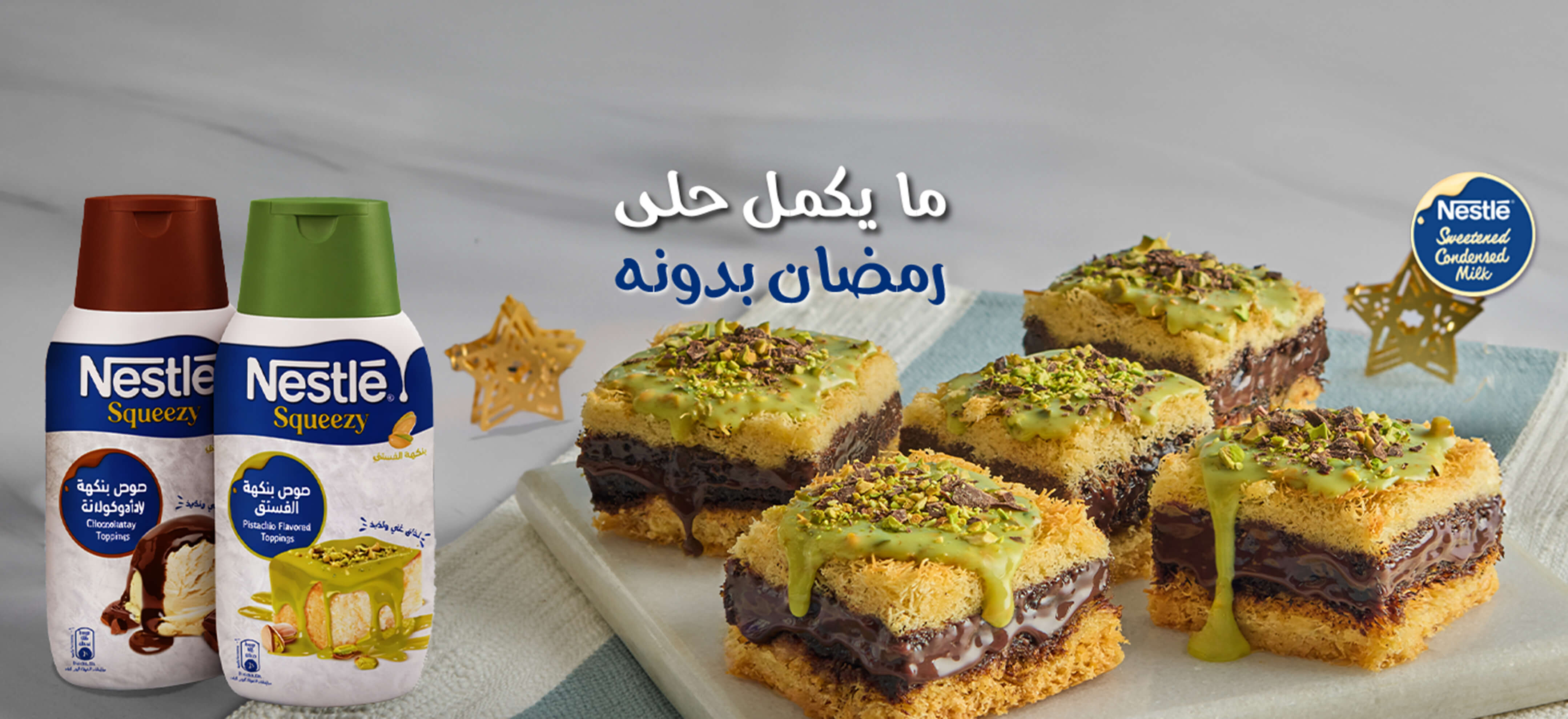 Ramadan with Nestle Desserts Arabia