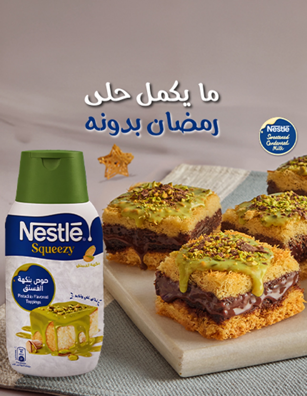 Ramadan with Nestle Desserts Arabia