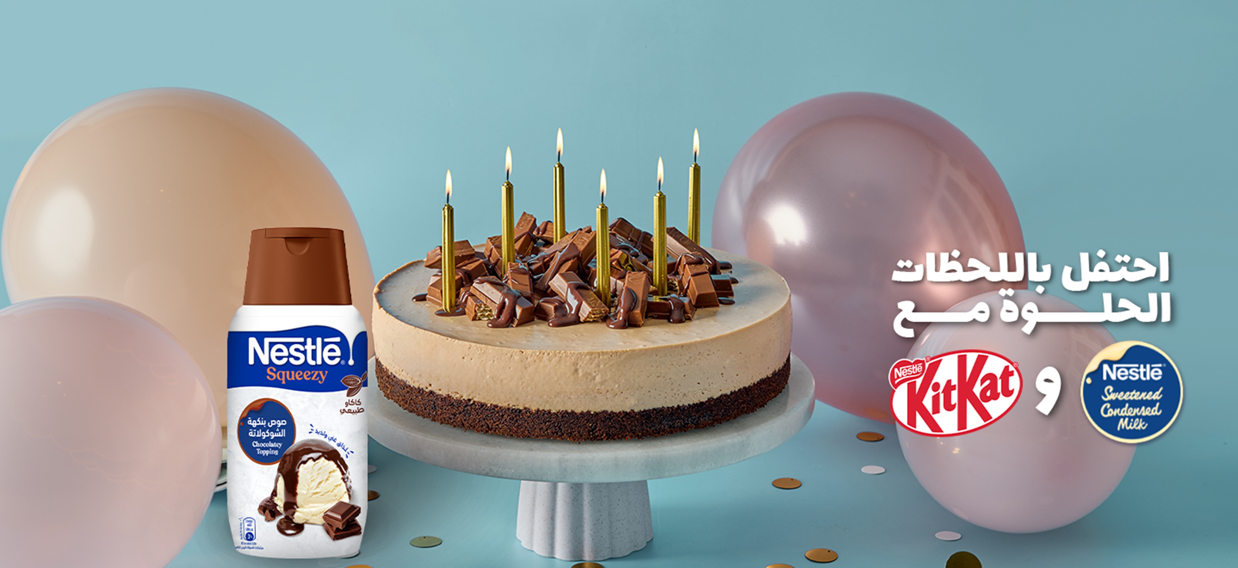 Birthday/Anniversary