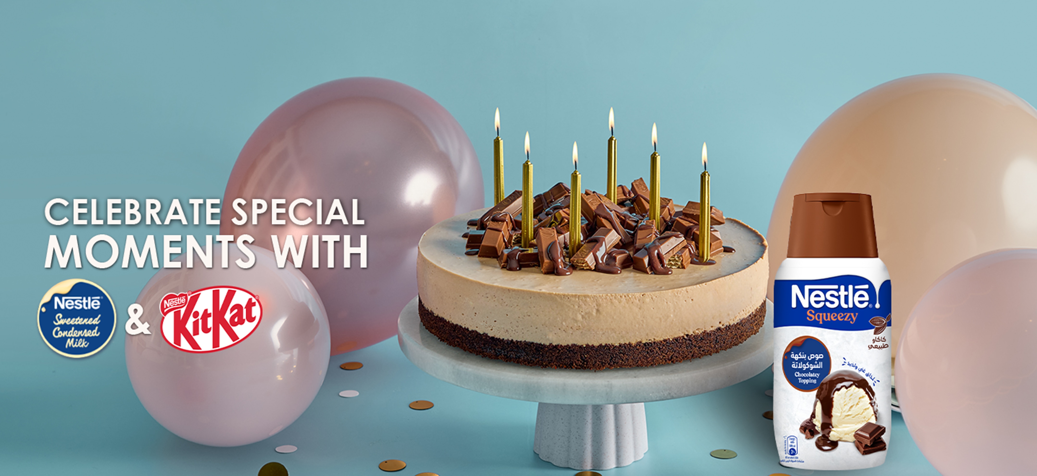 Birthday/Anniversary