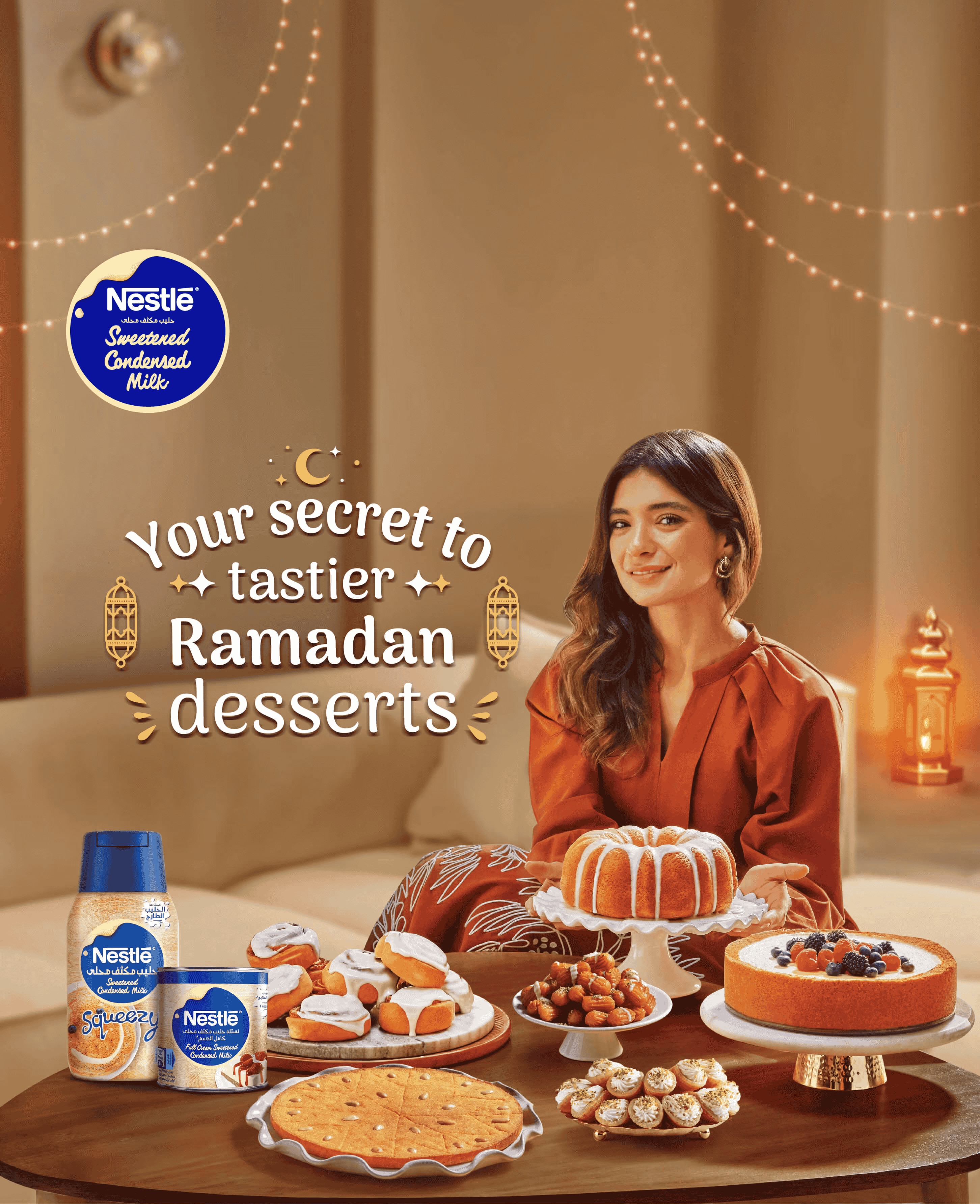 Ramadan Recipes Mobile Banner